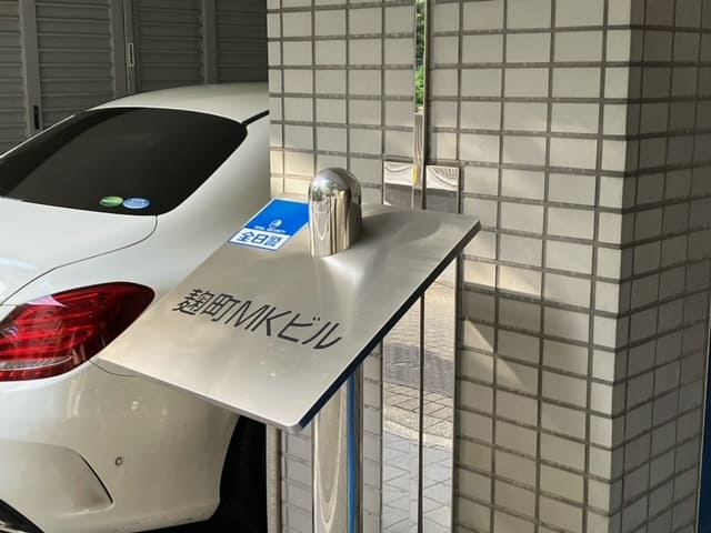 麹町駅からの道順6