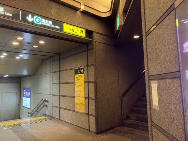 永田町駅からの道順1