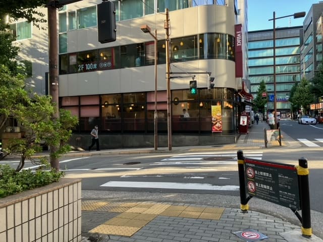 永田町駅からの道順6