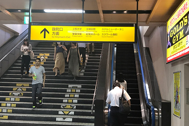 四ツ谷駅からの道順1